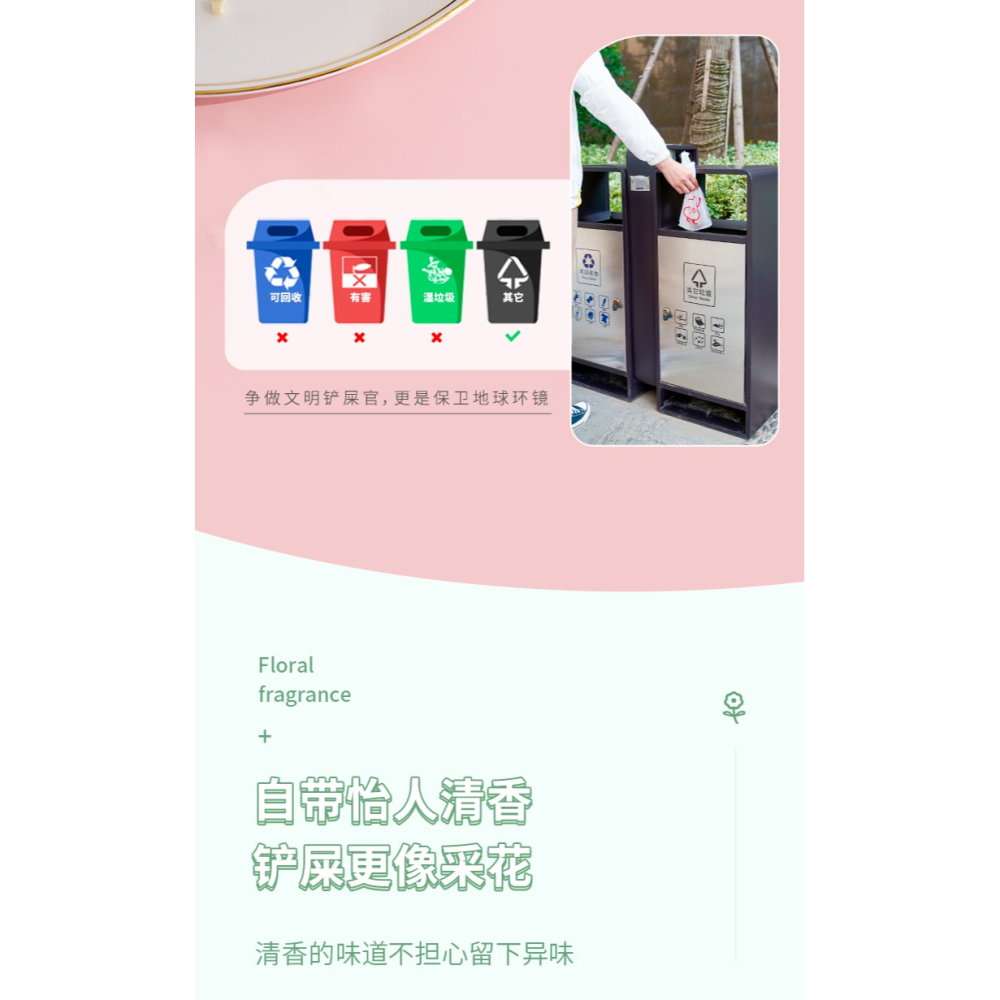 靚滌狗狗寵物一次性垃圾袋撿屎糞便拾便器狗屎鏟屎便攜式袋可降解-細節圖9