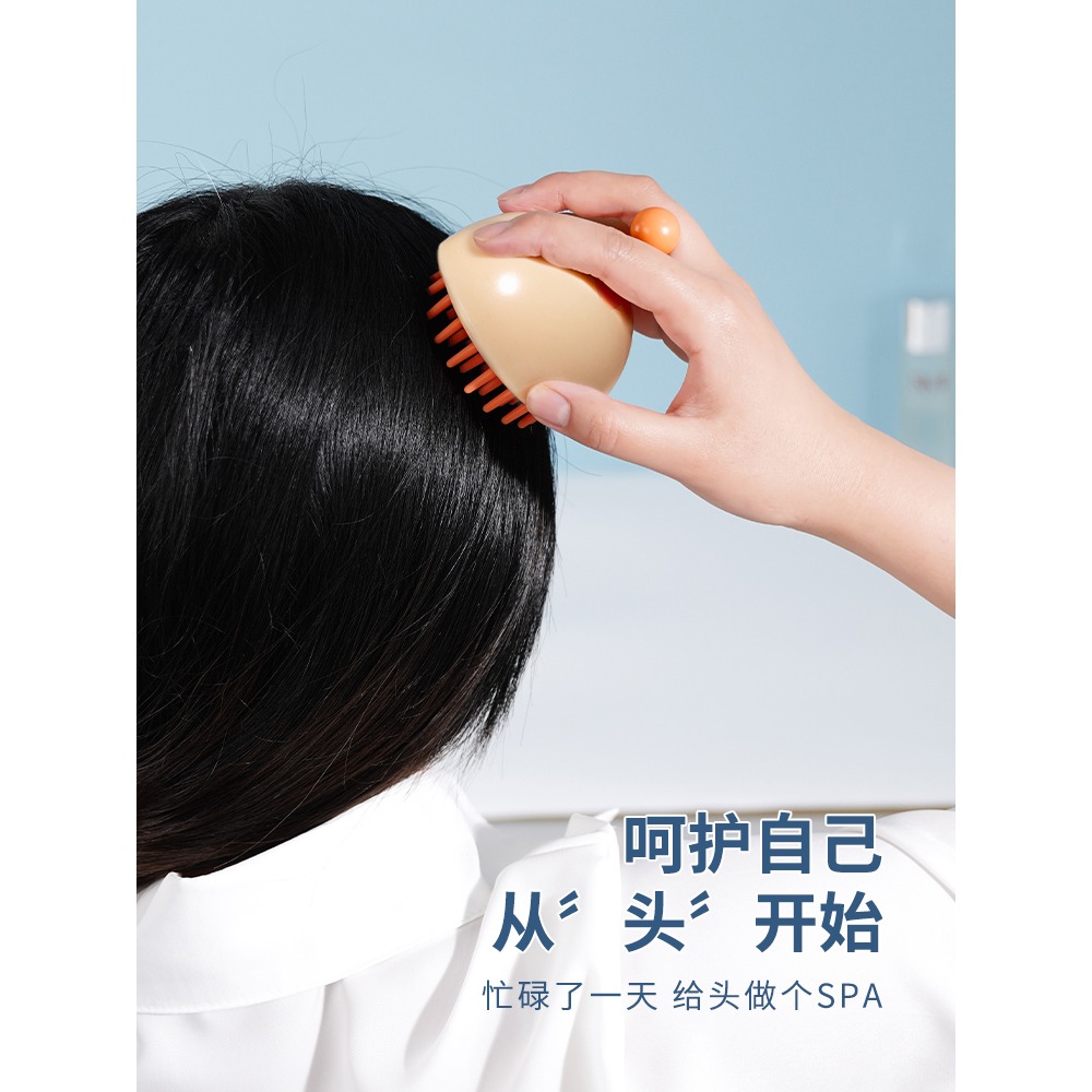靚滌洗頭刷頭部按摩刷大人洗頭神器女士長發洗頭梳子硅膠男洗發梳-細節圖5