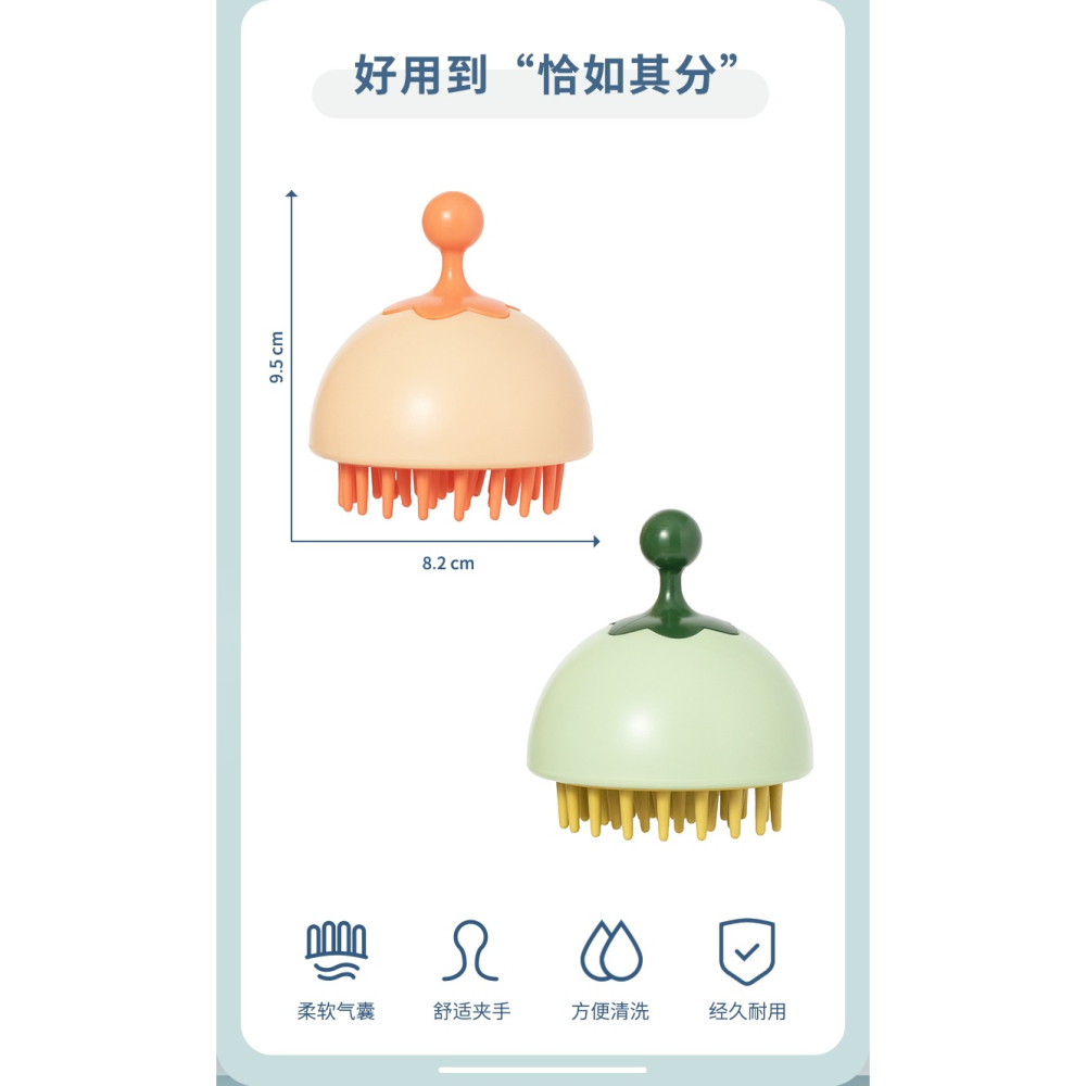 靚滌洗頭刷頭部按摩刷大人洗頭神器女士長發洗頭梳子硅膠男洗發梳-細節圖9
