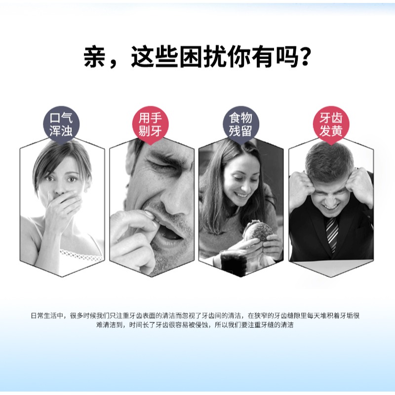 靚滌清潔牙線牙線棒非扁線牙線簽圓線弓形剔牙線買1發4盒包郵-細節圖6