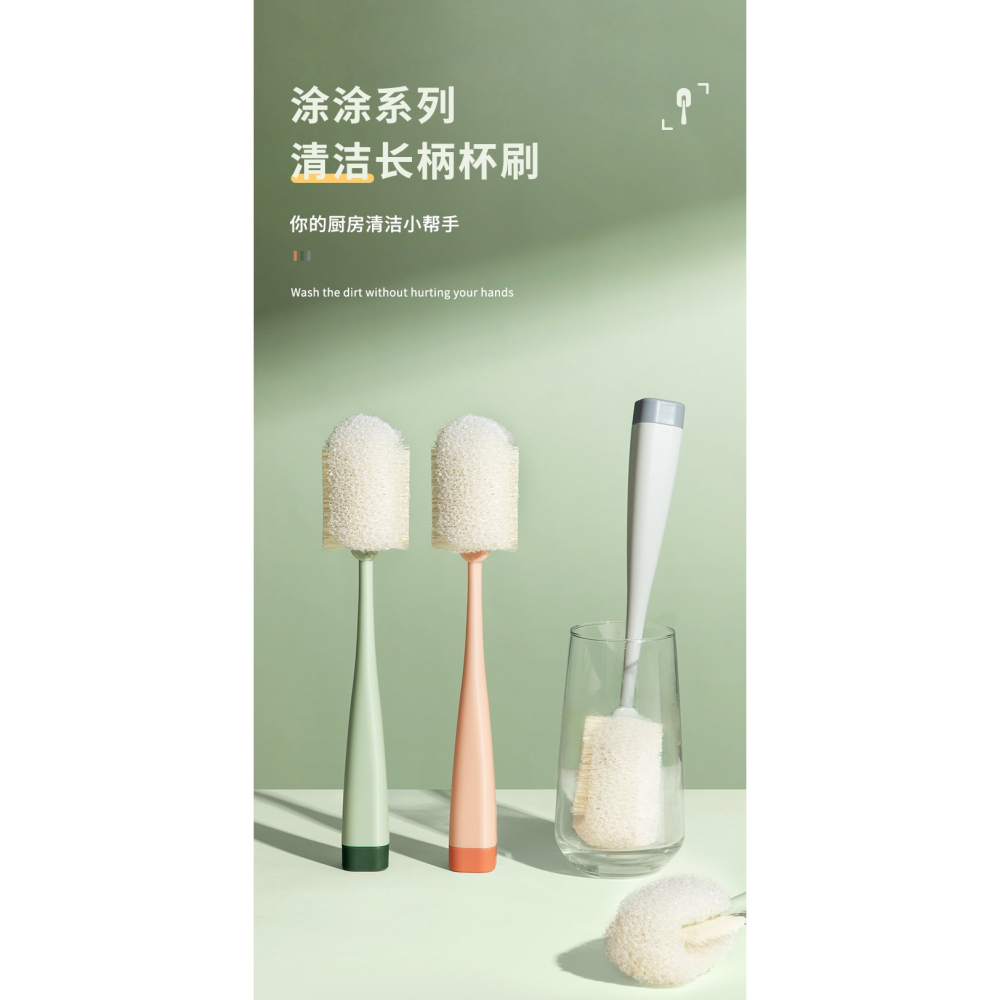 洗杯子刷子神器洗奶瓶清潔去污縫隙水杯刷專用長柄家用杯刷海綿刷-細節圖6