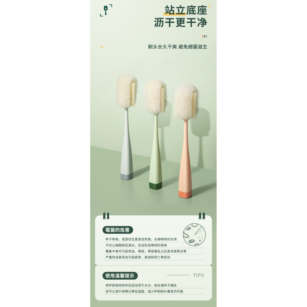 洗杯子刷子神器洗奶瓶清潔去污縫隙水杯刷專用長柄家用杯刷海綿刷-細節圖8