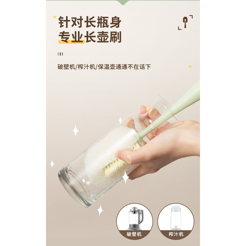 洗杯子刷子神器洗奶瓶清潔去污縫隙水杯刷專用長柄家用杯刷海綿刷-細節圖9