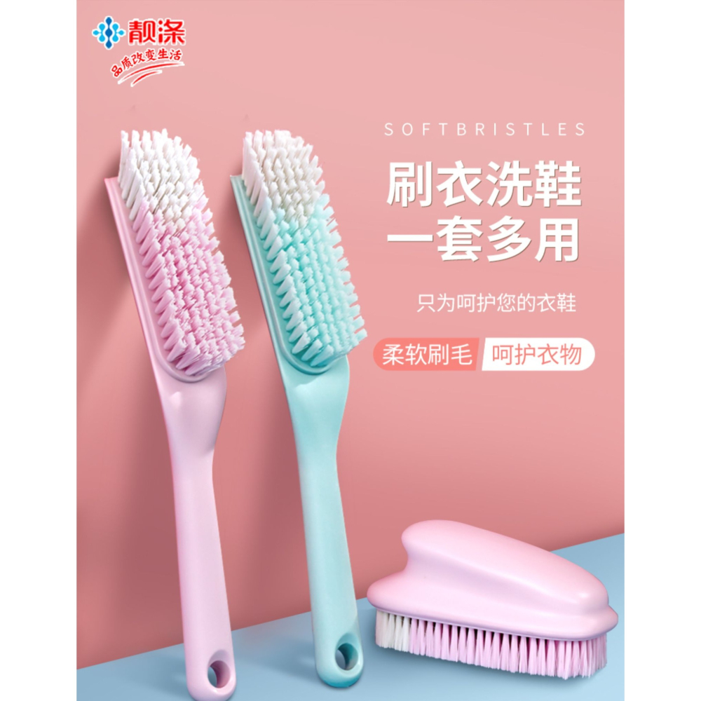 鞋刷子不易傷鞋家用軟毛洗鞋神器多功能清潔板刷專用洗衣服刷創意-細節圖6