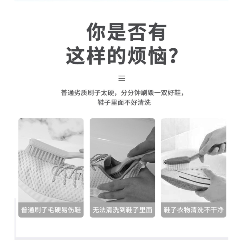 鞋刷子不易傷鞋家用軟毛洗鞋神器多功能清潔板刷專用洗衣服刷創意-細節圖8