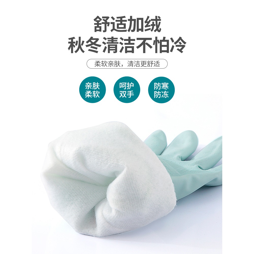 洗碗手套女膠橡廚房乳塑膠防水耐用家務刷碗洗衣服膠皮加厚加絨冬-細節圖3