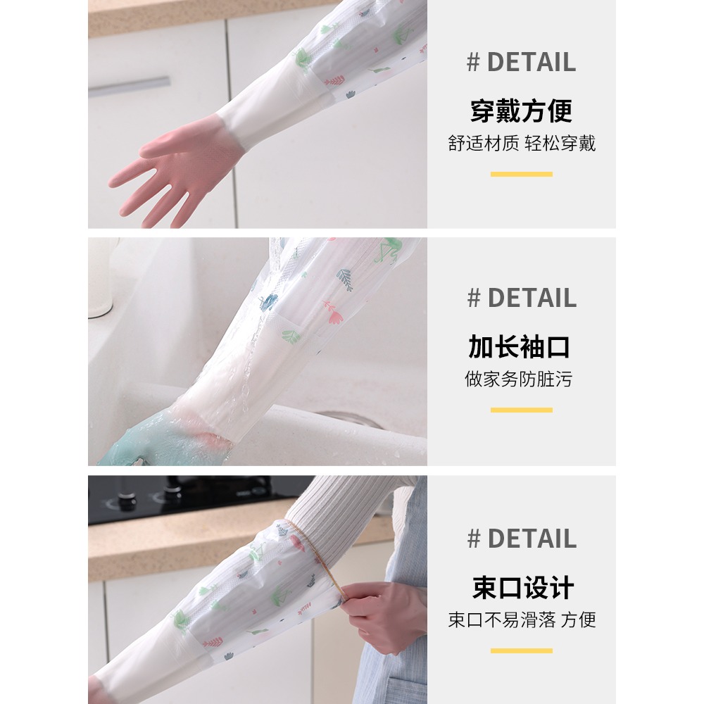 洗碗手套女膠橡廚房乳塑膠防水耐用家務刷碗洗衣服膠皮加厚加絨冬-細節圖4