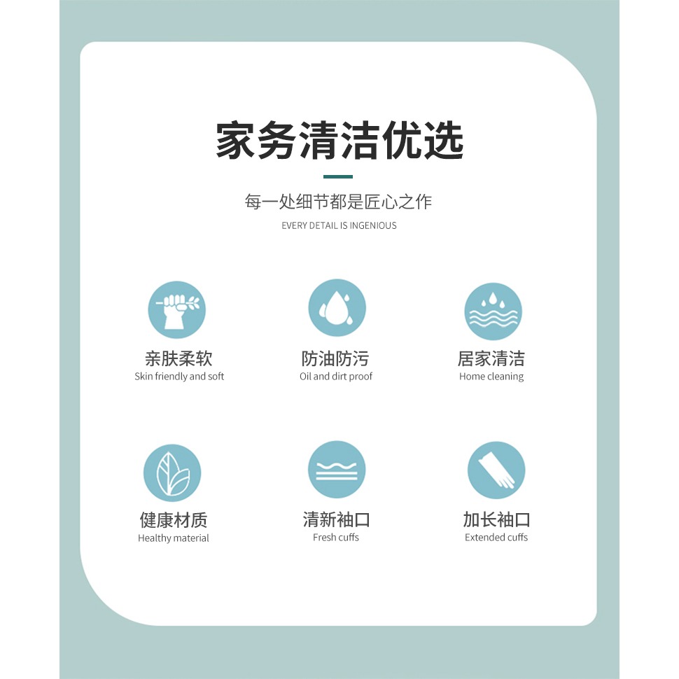洗碗手套女膠橡廚房乳塑膠防水耐用家務刷碗洗衣服膠皮加厚加絨冬-細節圖7