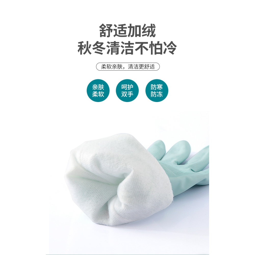 洗碗手套女膠橡廚房乳塑膠防水耐用家務刷碗洗衣服膠皮加厚加絨冬-細節圖8