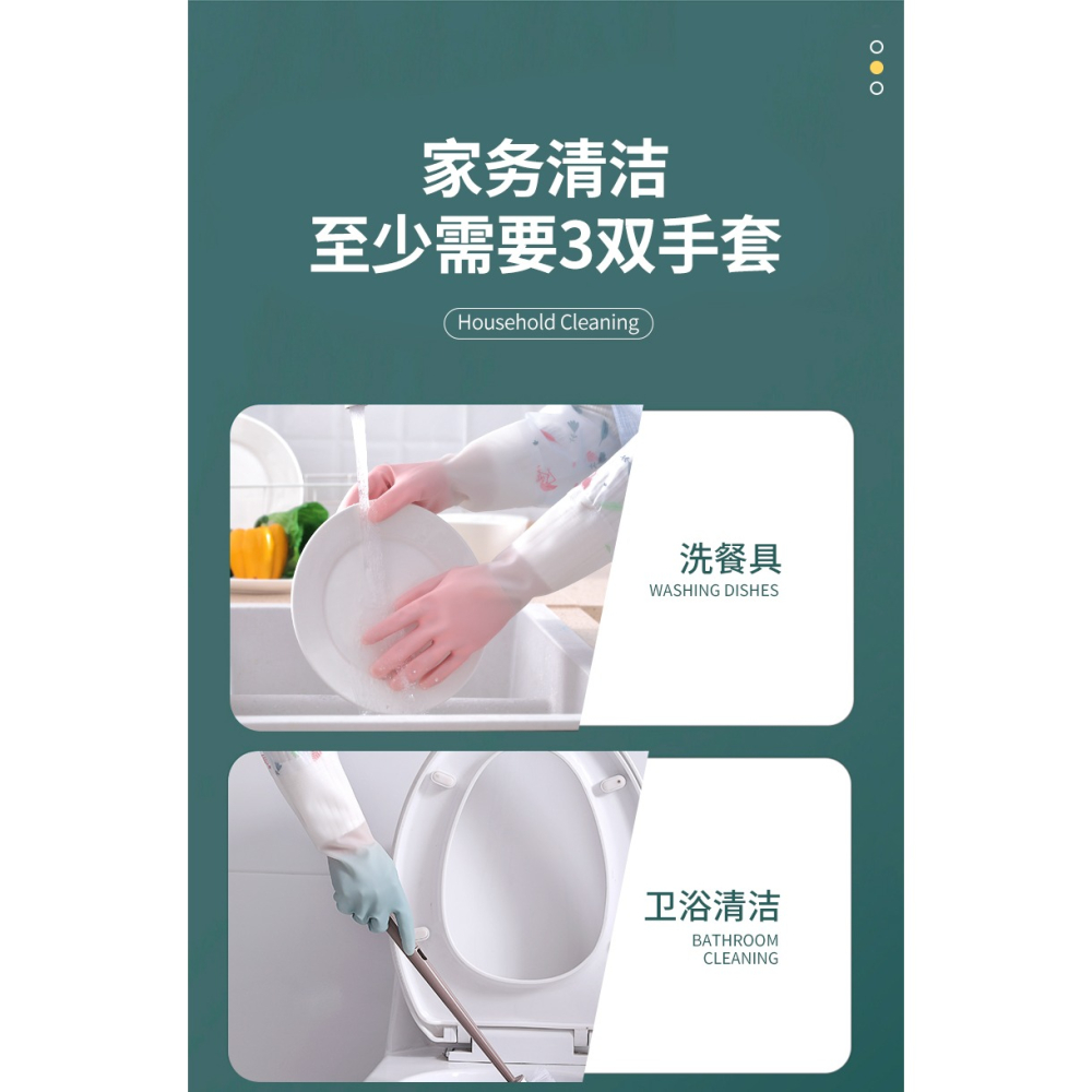 洗碗手套女膠橡廚房乳塑膠防水耐用家務刷碗洗衣服膠皮加厚加絨冬-細節圖9