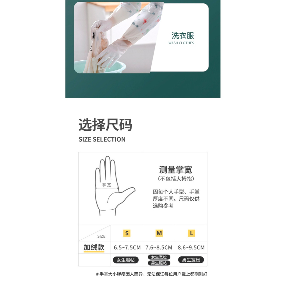 洗碗手套女膠橡廚房乳塑膠防水耐用家務刷碗洗衣服膠皮加厚加絨冬-細節圖10