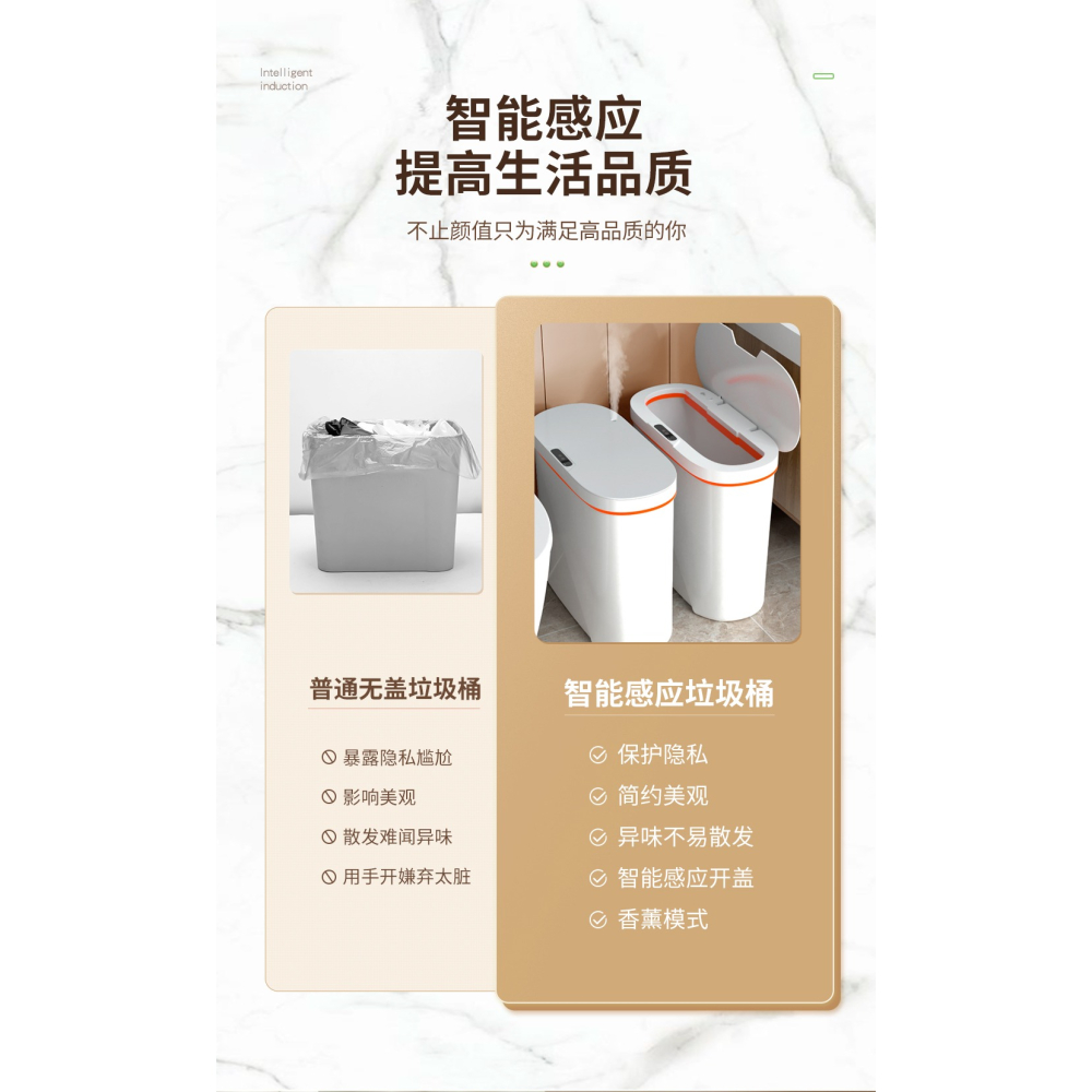 感應式垃圾桶家用智能有蓋夾縫自動臥室客廳廁所衛生間輕奢便紙筒-細節圖7