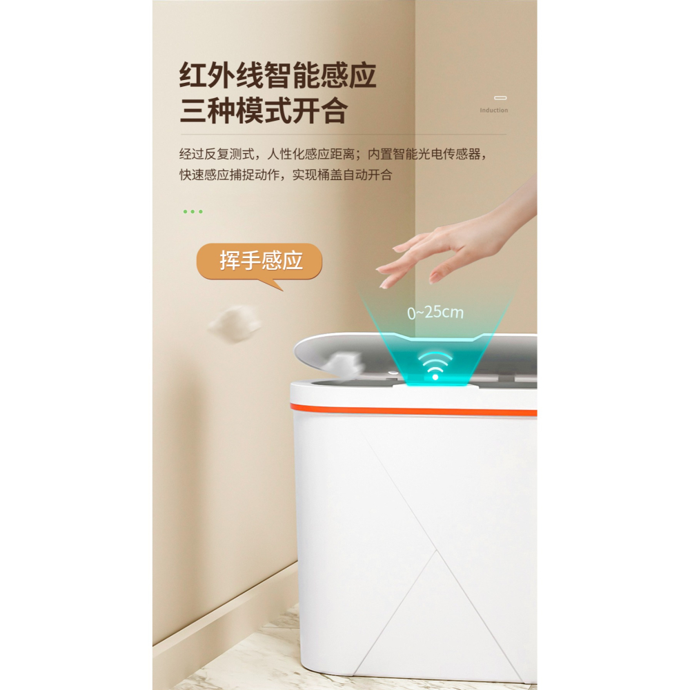 感應式垃圾桶家用智能有蓋夾縫自動臥室客廳廁所衛生間輕奢便紙筒-細節圖9
