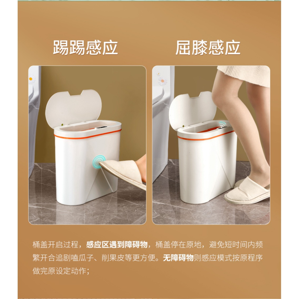 感應式垃圾桶家用智能有蓋夾縫自動臥室客廳廁所衛生間輕奢便紙筒-細節圖10