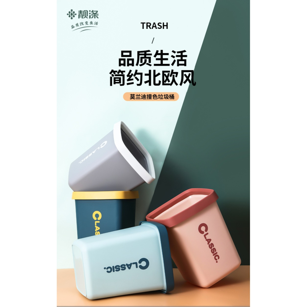 垃圾桶家用廁所衛生間大容量收納桶客廳大號垃圾簍無蓋帶壓圈紙簍-細節圖6