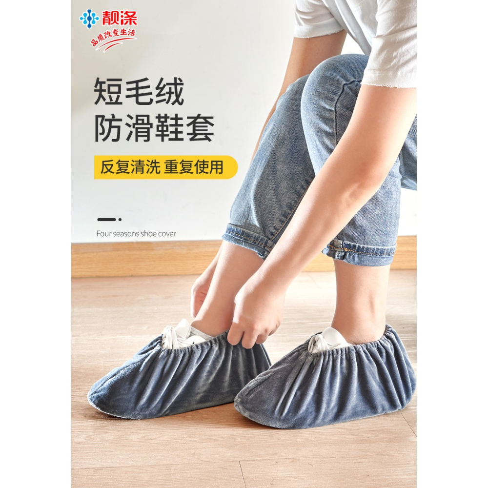 鞋套布料可洗反復家用加厚防滑耐磨室內絨布腳套學生機房兒童成人-細節圖6