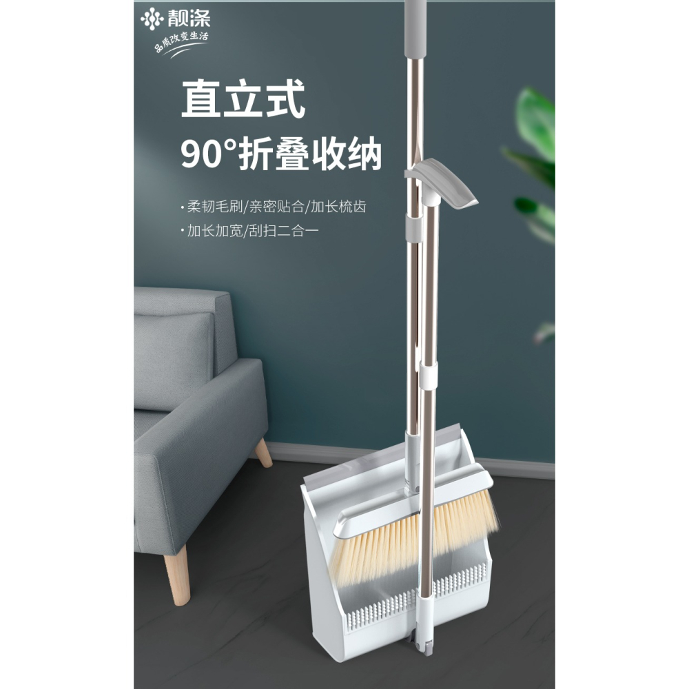 掃把簸箕套裝組閤家用軟毛掃地刮水器笤帚不易粘頭發神器掃帚單個-細節圖6