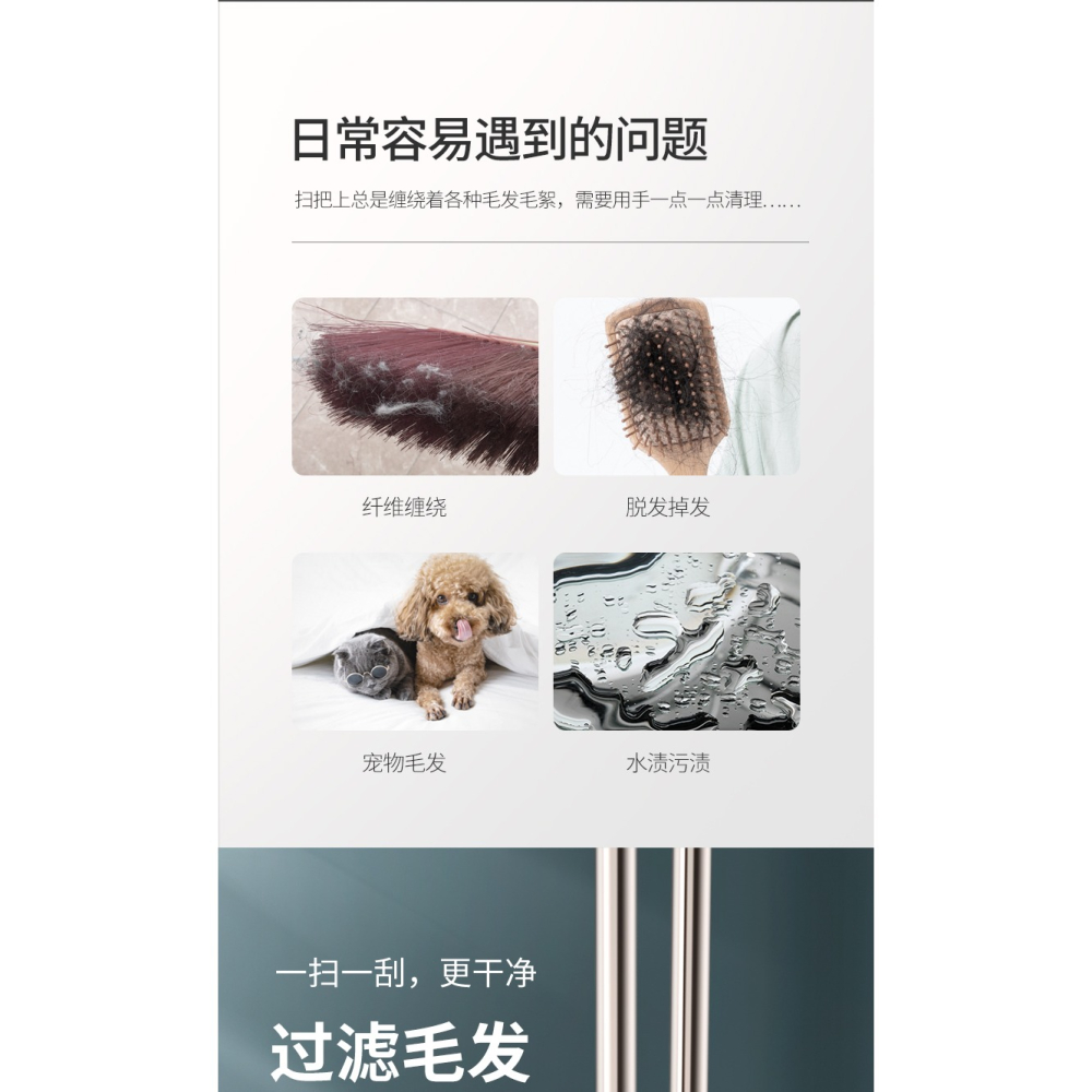 掃把簸箕套裝組閤家用軟毛掃地刮水器笤帚不易粘頭發神器掃帚單個-細節圖7