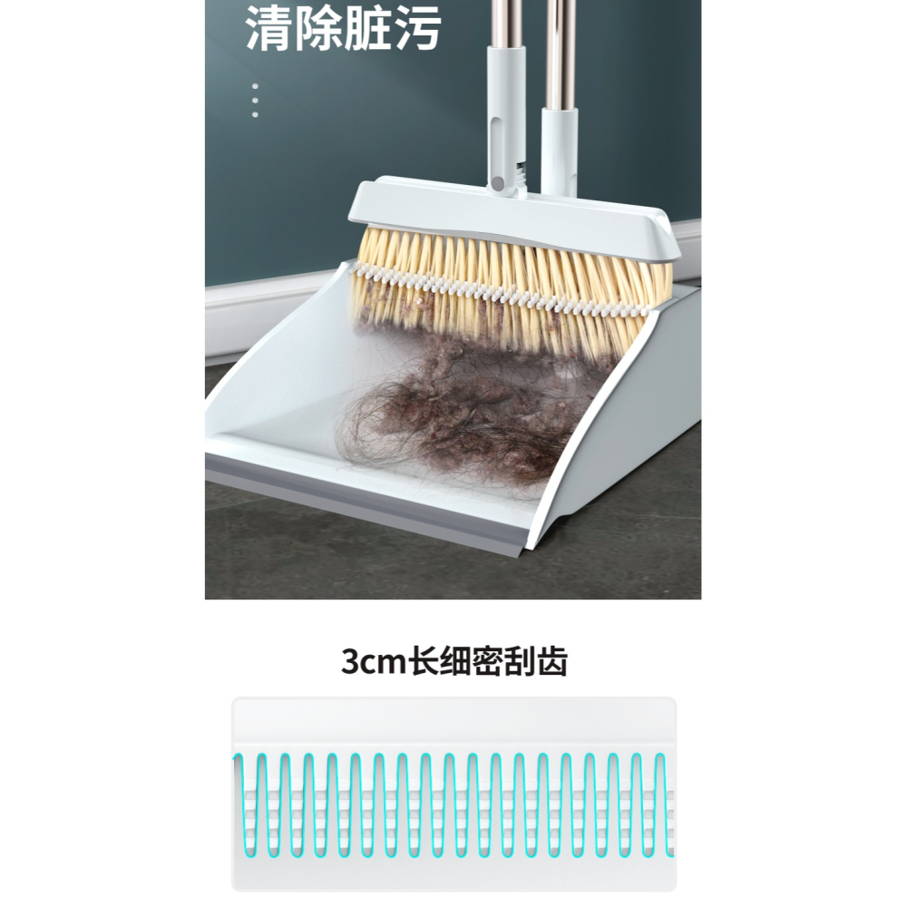 掃把簸箕套裝組閤家用軟毛掃地刮水器笤帚不易粘頭發神器掃帚單個-細節圖8