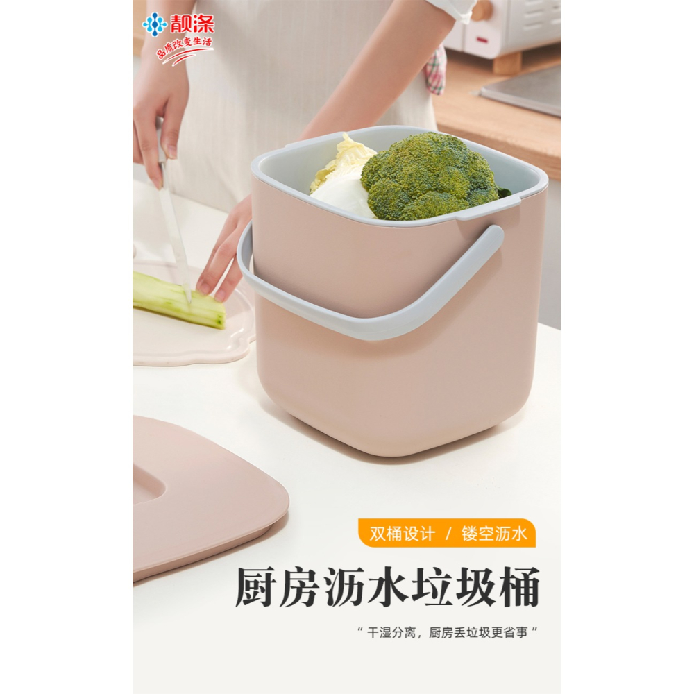 廚餘垃圾桶廚房濕垃圾專用帶蓋瀝水乾濕分離桌面北歐風家用創意桶-細節圖6