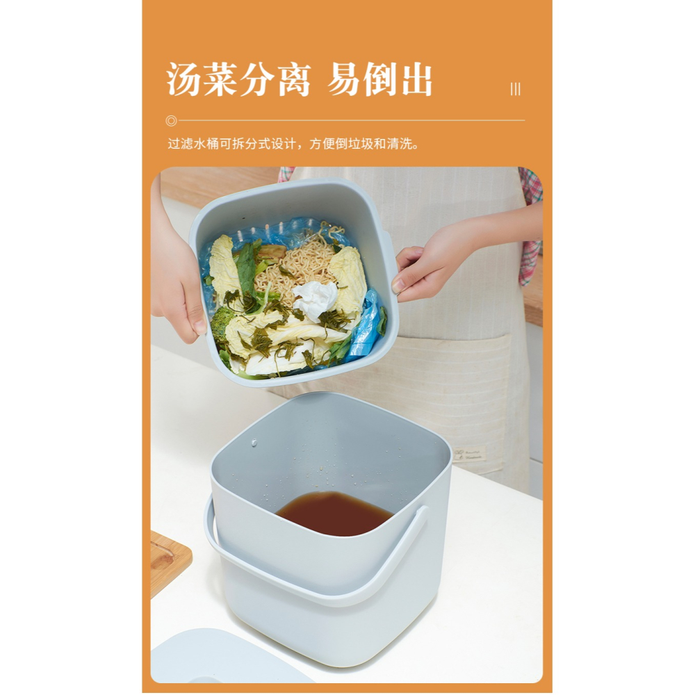 廚餘垃圾桶廚房濕垃圾專用帶蓋瀝水乾濕分離桌面北歐風家用創意桶-細節圖8