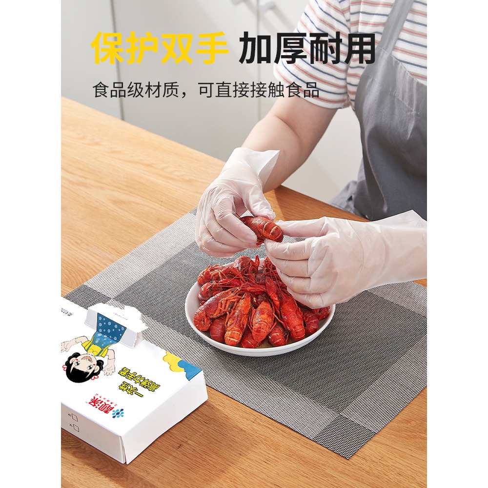一次性洗碗手套女廚房家用薄款刷家務手套洗菜做飯清潔丁?手套-細節圖2