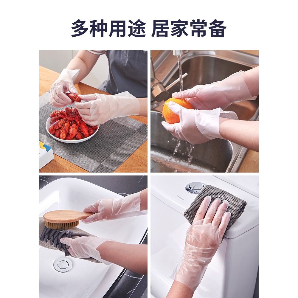 一次性洗碗手套女廚房家用薄款刷家務手套洗菜做飯清潔丁?手套-細節圖4