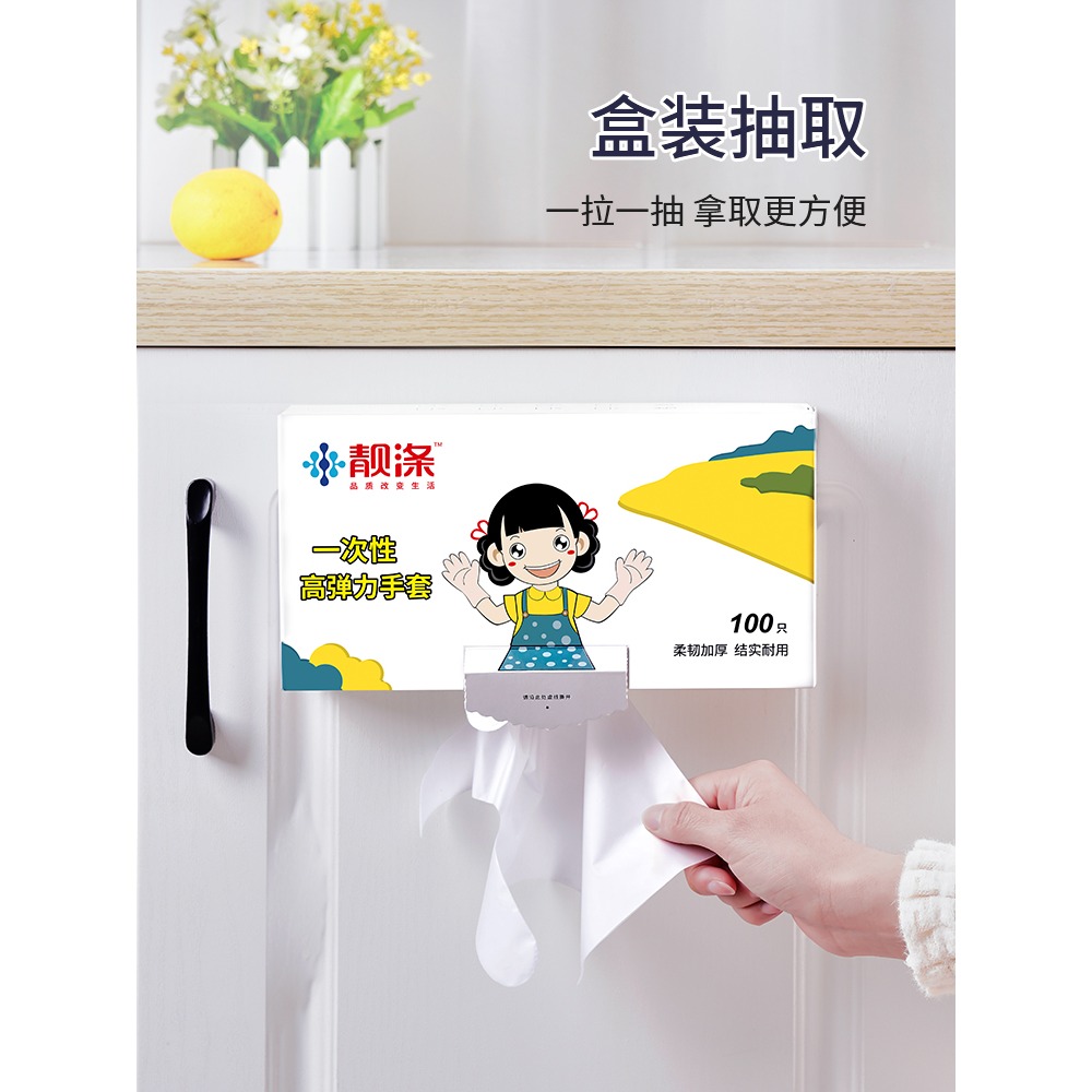 一次性洗碗手套女廚房家用薄款刷家務手套洗菜做飯清潔丁?手套-細節圖5