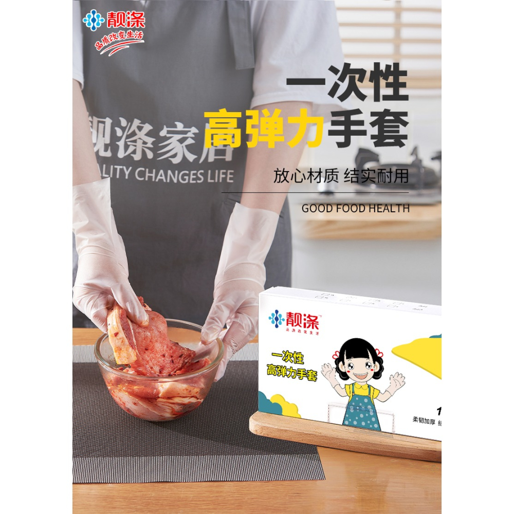 一次性洗碗手套女廚房家用薄款刷家務手套洗菜做飯清潔丁?手套-細節圖6