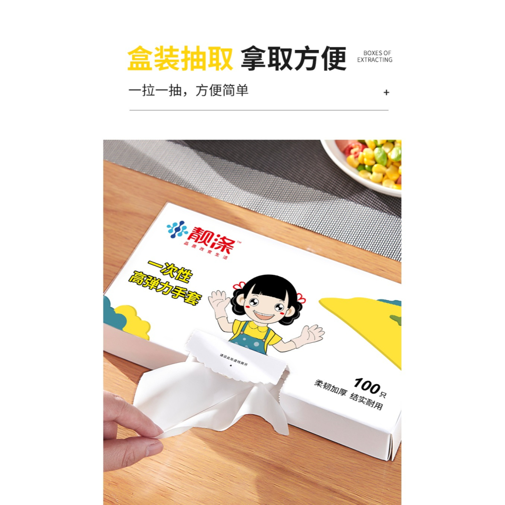 一次性洗碗手套女廚房家用薄款刷家務手套洗菜做飯清潔丁?手套-細節圖9