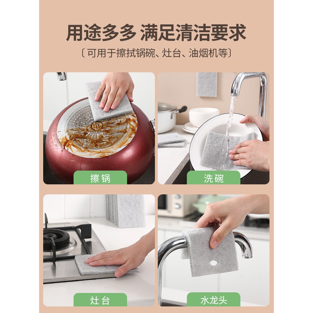 百潔布廚房專用刷碗海綿塊洗碗刷鍋神器家用清潔工具抹布不易沾油-細節圖2