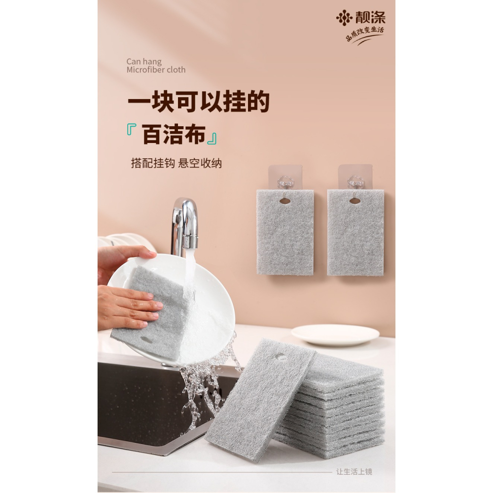 百潔布廚房專用刷碗海綿塊洗碗刷鍋神器家用清潔工具抹布不易沾油-細節圖6