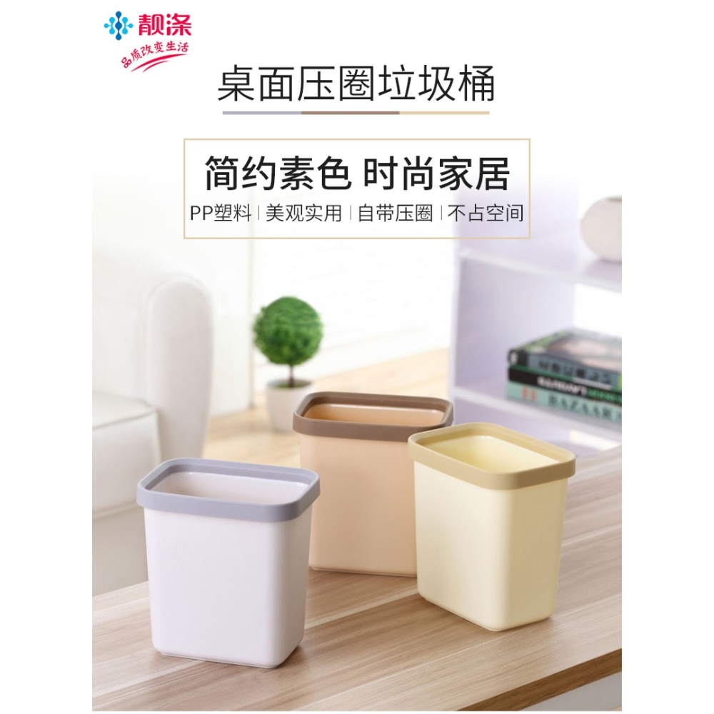 靚滌迷你桌面上垃圾分類垃圾桶家用客廳小號辦公室可愛收納筒紙簍-細節圖6