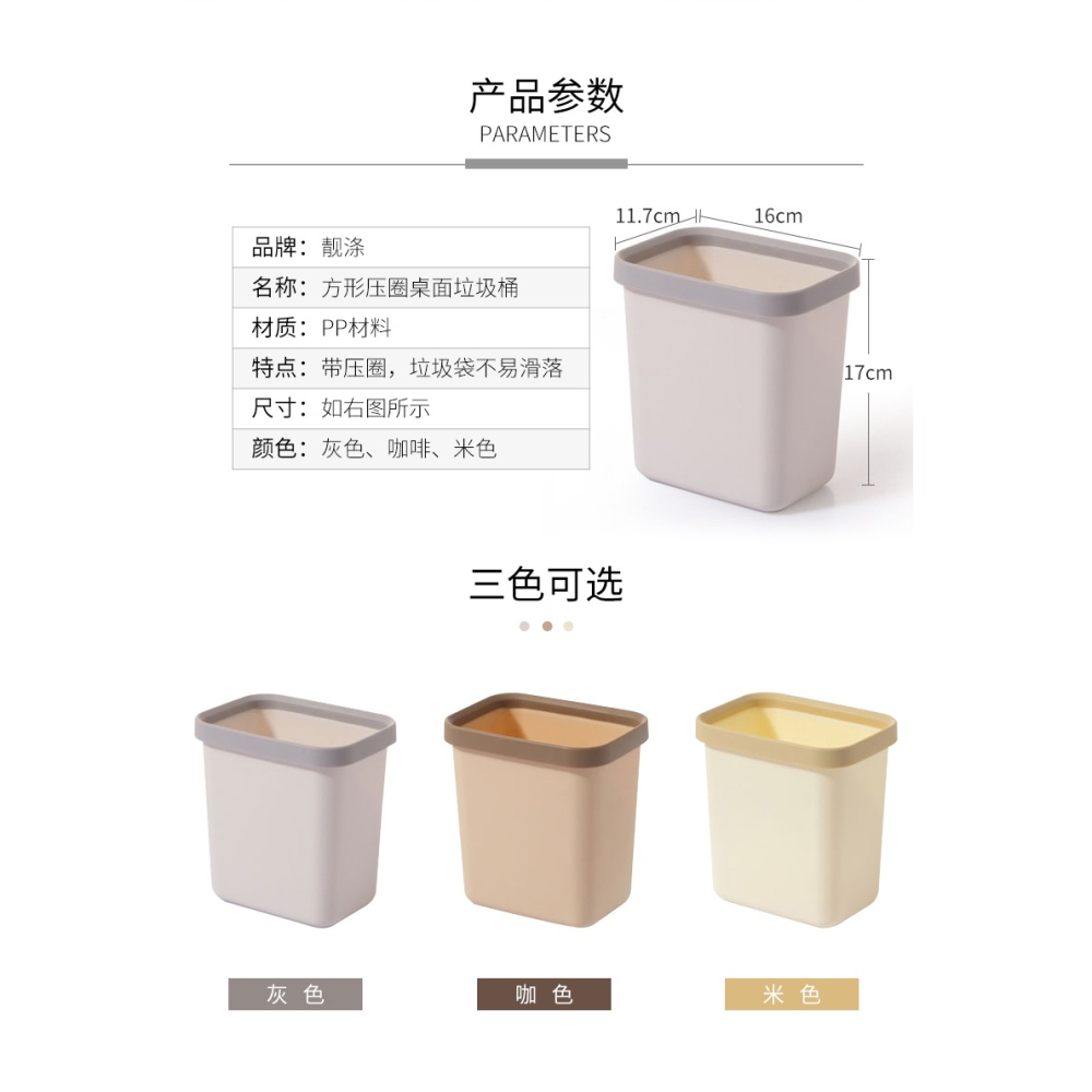 靚滌迷你桌面上垃圾分類垃圾桶家用客廳小號辦公室可愛收納筒紙簍-細節圖7