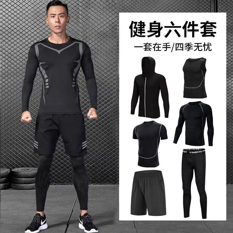 體育生冬季訓練服健身跑步運動春秋訓練速幹高彈緊身衣晨跑步裝備-細節圖3