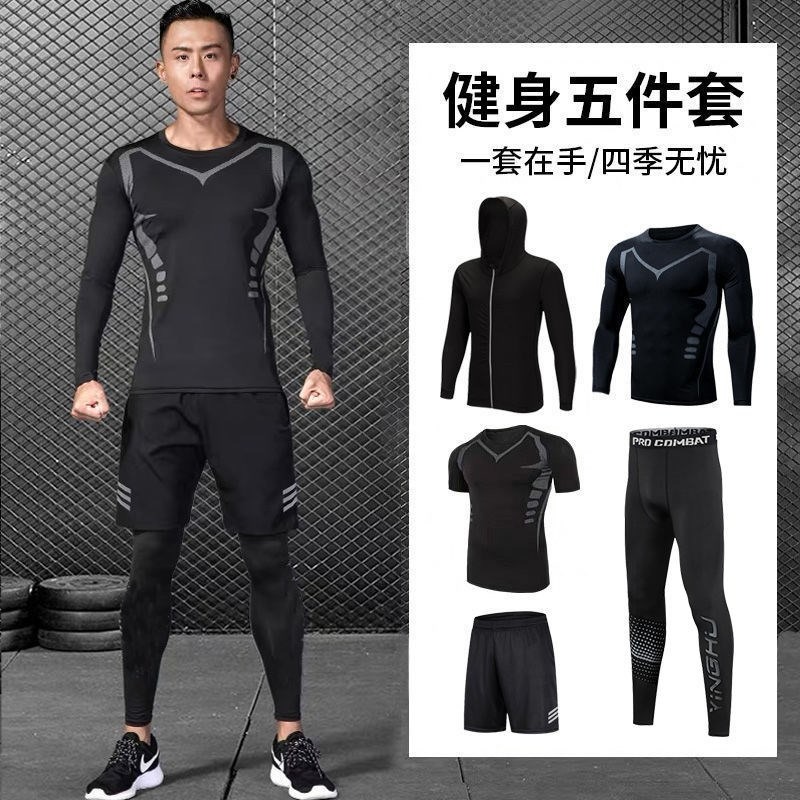 體育生冬季訓練服健身跑步運動春秋訓練速幹高彈緊身衣晨跑步裝備-細節圖4