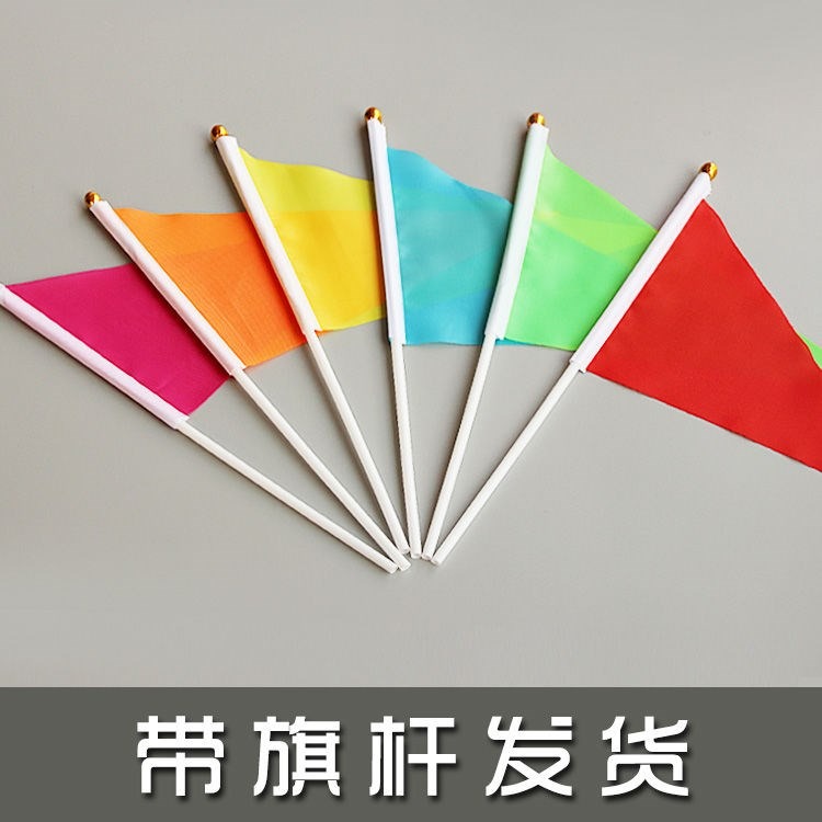 運動會手持物8號三角手搖小彩旗運動會三角旗早操手搖旗節日旗-細節圖6