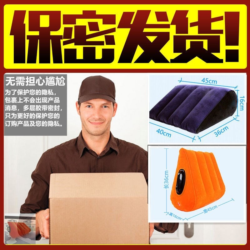 助孕墊臀墊靠墊三角枕牀上墊高抬高臀枕多體位孕墊枕頭靠背的腰枕-細節圖4
