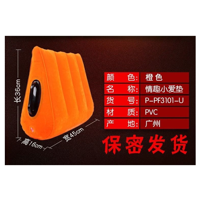 助孕墊臀墊靠墊三角枕牀上墊高抬高臀枕多體位孕墊枕頭靠背的腰枕-細節圖9