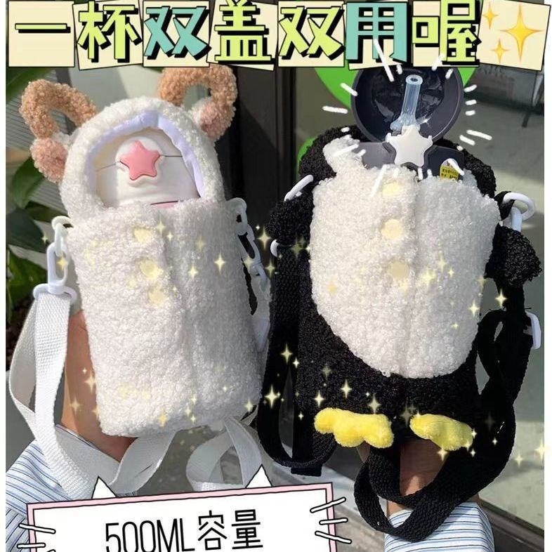 冬夏保溫杯兒童316抗氧化雙蓋雙用超萌吸管直飲保溫杯便攜可愛防-細節圖3
