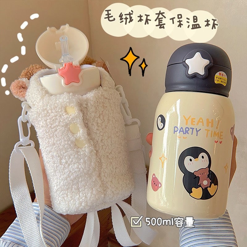 冬夏保溫杯兒童316抗氧化雙蓋雙用超萌吸管直飲保溫杯便攜可愛防-細節圖4