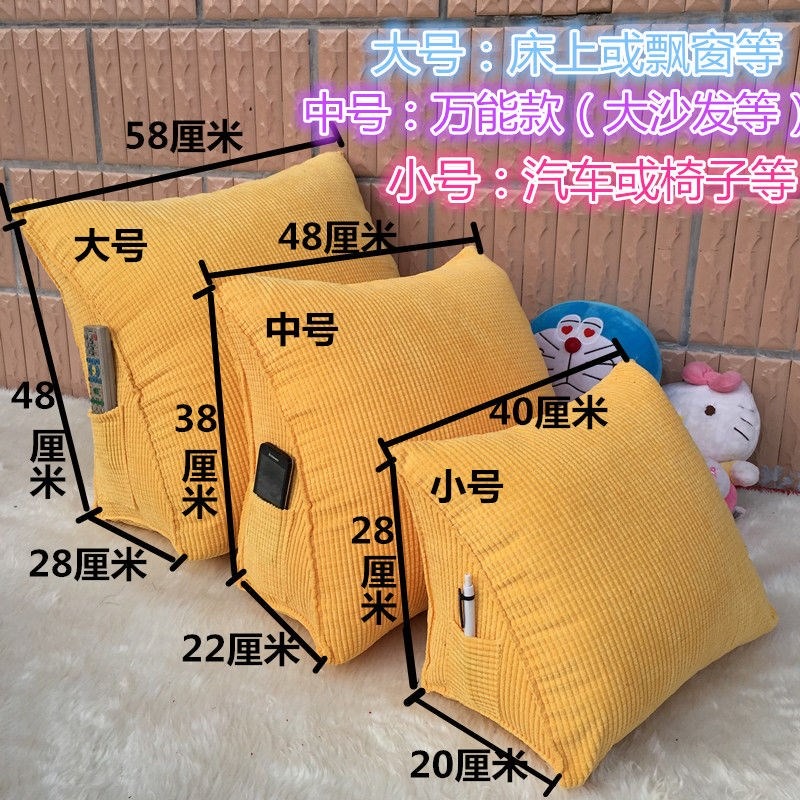 助孕墊臀枕墊高枕頭助備孕同房墊牀上墊臀枕三角靠枕墊高屁股臀部-細節圖2