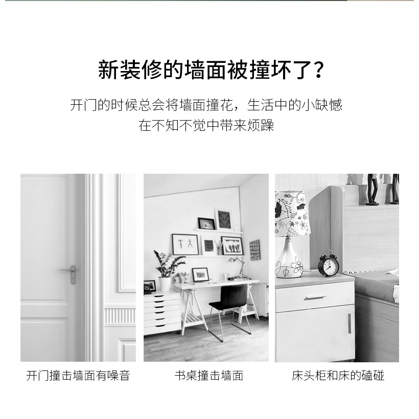 門把手防撞墊冰箱門鎖墻貼磕碰貼靜音吸盤硅膠加厚家用門後保護墊-細節圖7