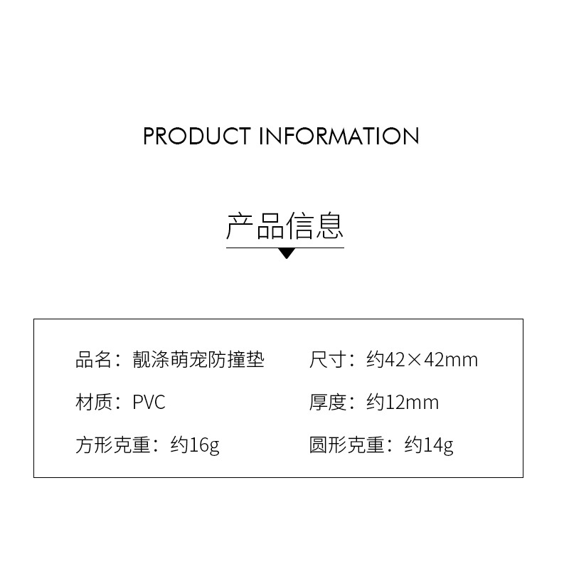 門把手防撞墊冰箱門鎖墻貼磕碰貼靜音吸盤硅膠加厚家用門後保護墊-細節圖9