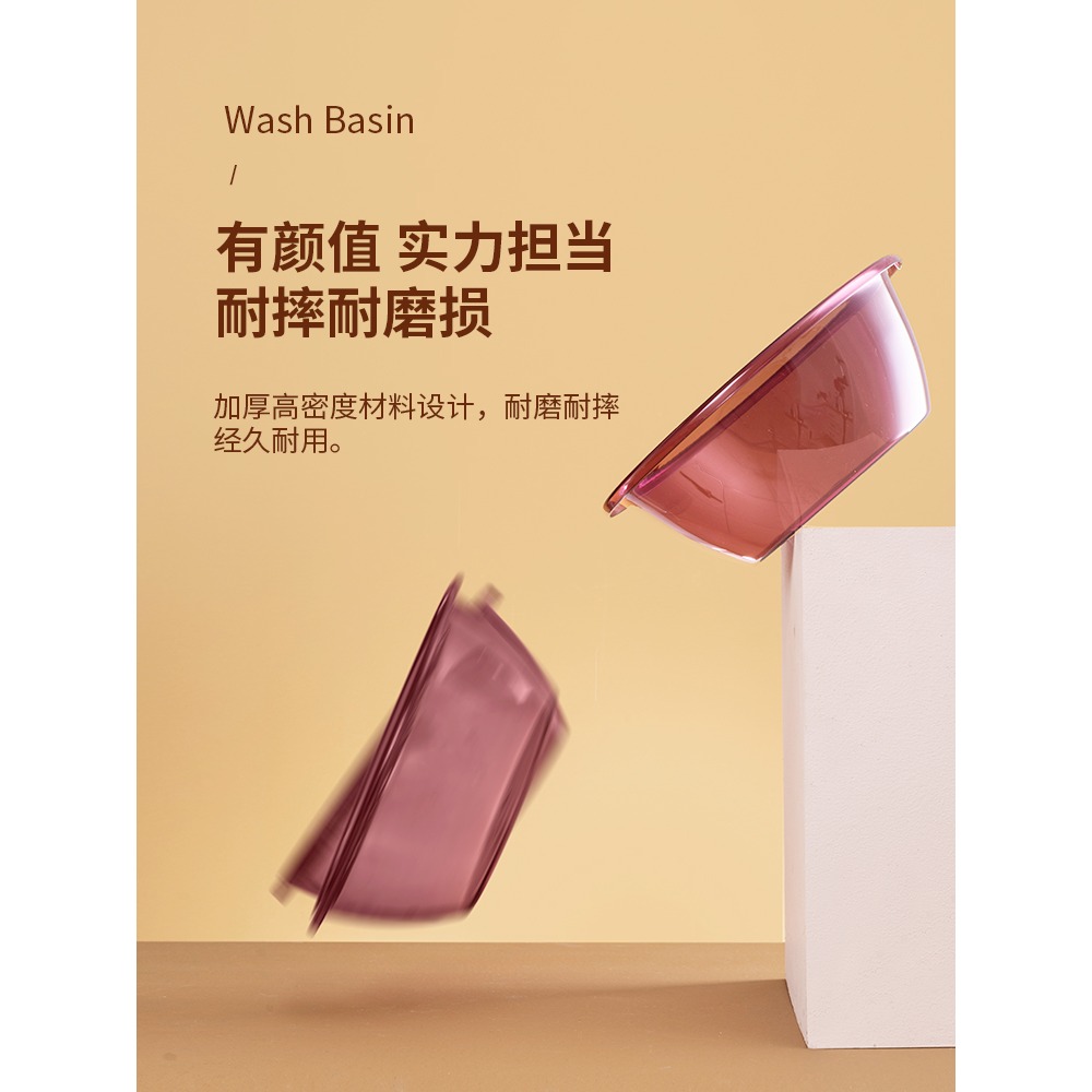洗臉盆學生宿舍用女生塑料洗衣盆家用大號加厚耐用透明塑料小盆子-細節圖3
