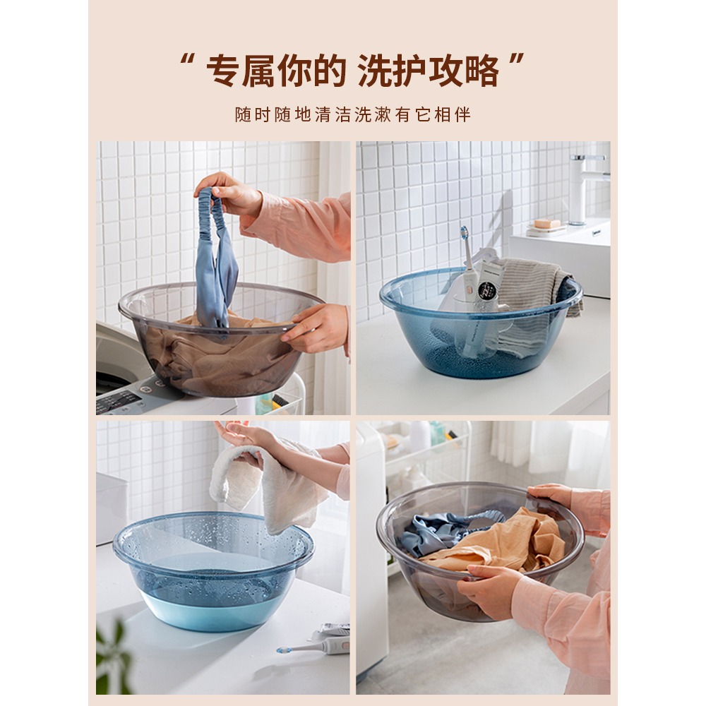 洗臉盆學生宿舍用女生塑料洗衣盆家用大號加厚耐用透明塑料小盆子-細節圖5