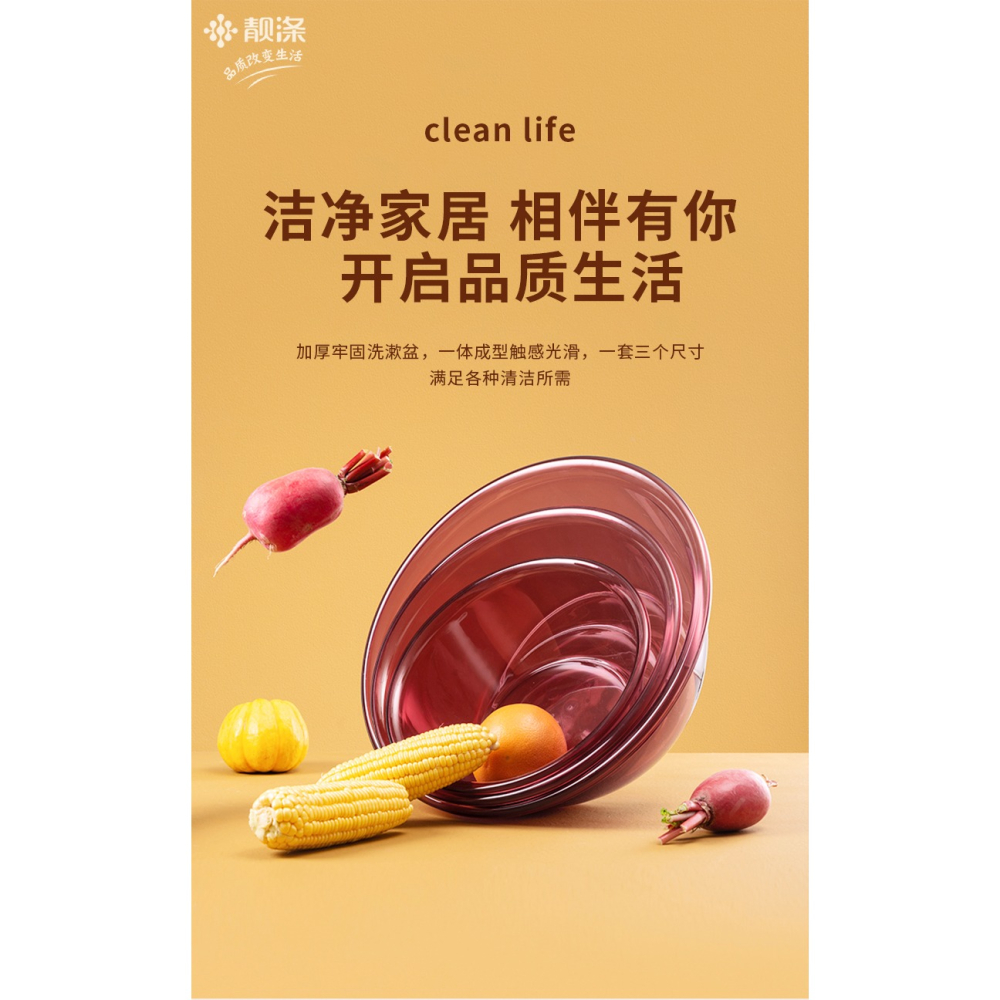 洗臉盆學生宿舍用女生塑料洗衣盆家用大號加厚耐用透明塑料小盆子-細節圖6