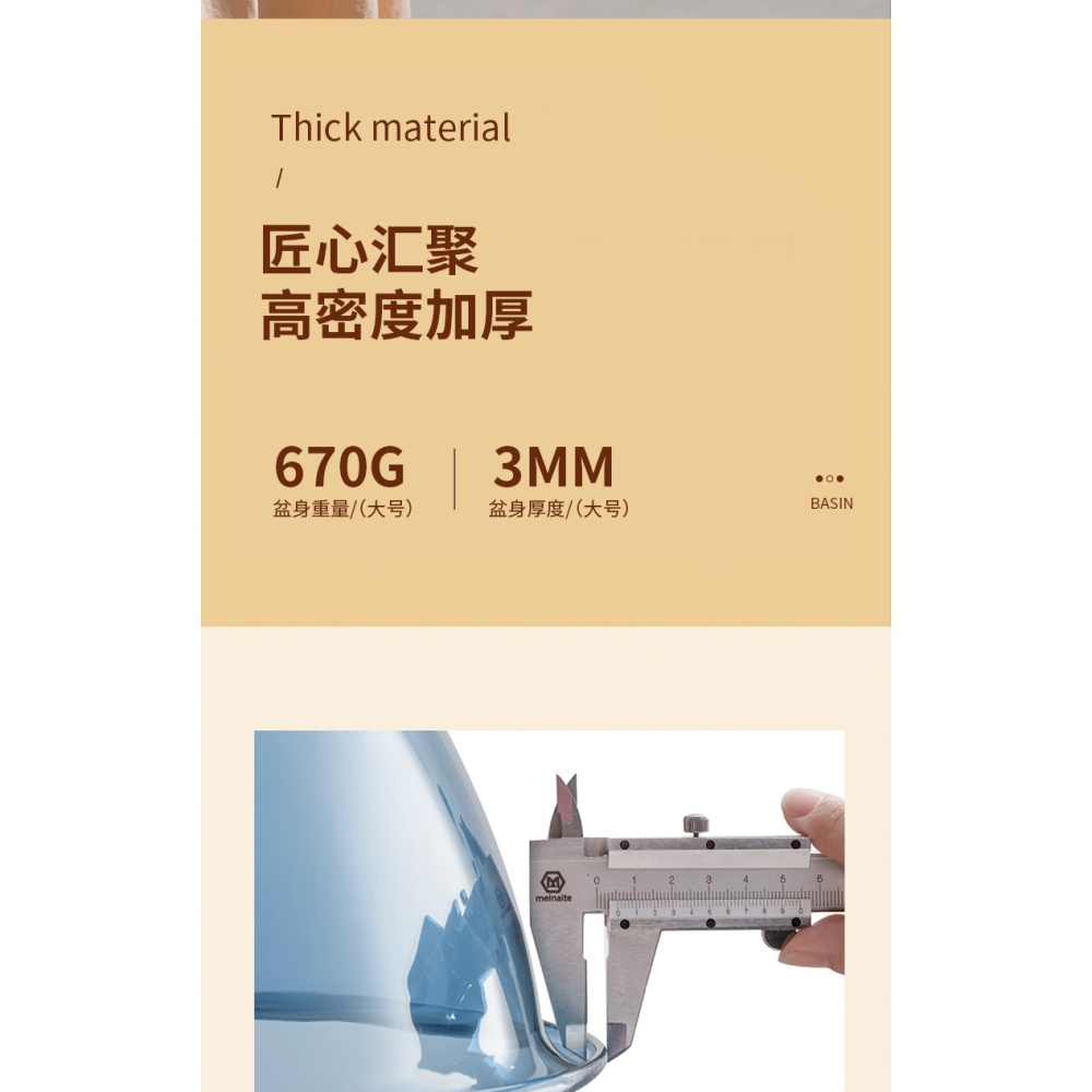 洗臉盆學生宿舍用女生塑料洗衣盆家用大號加厚耐用透明塑料小盆子-細節圖10