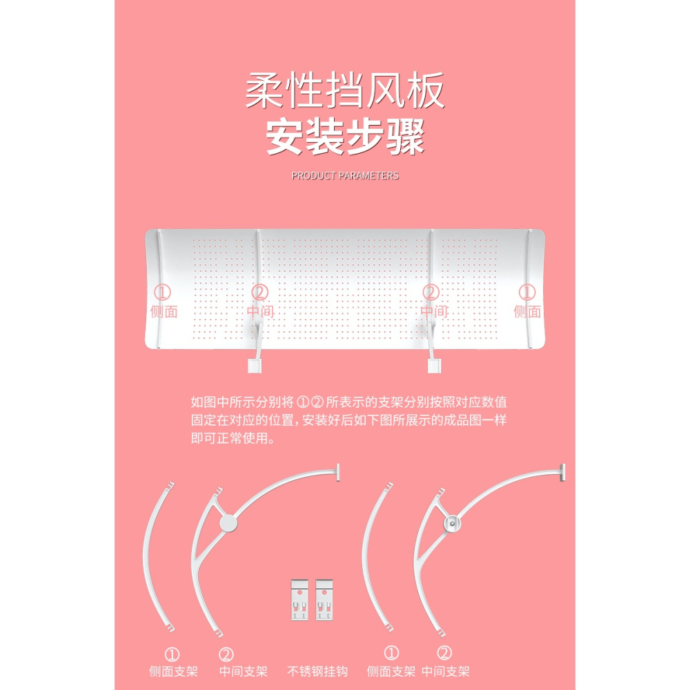 空調擋風板壁掛式通用防直吹出風口冷氣遮風板月子款罩空調隔風板-細節圖6