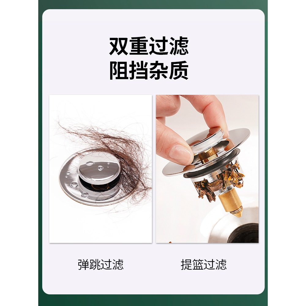 洗手盆漏水塞子洗臉盆水池下水器管彈跳芯按壓式不銹鋼翻蓋板配件-細節圖5